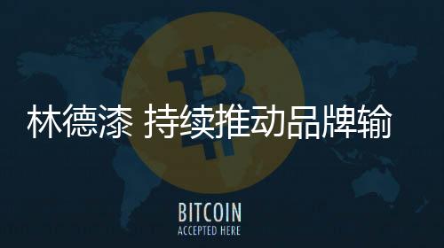 卖点清楚的牌输涂料产品