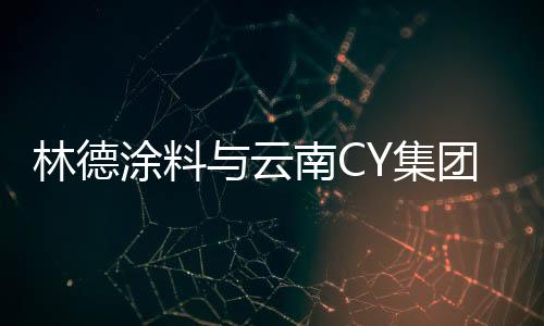 又迎来重要历史时刻