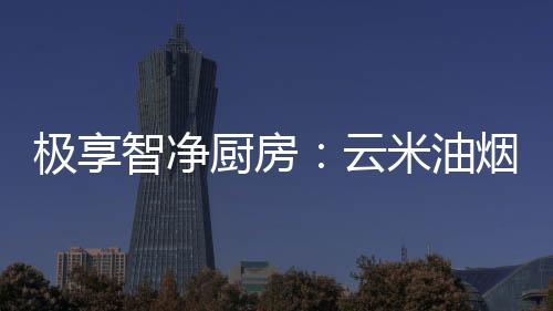 稍不注意就容易造成磕头