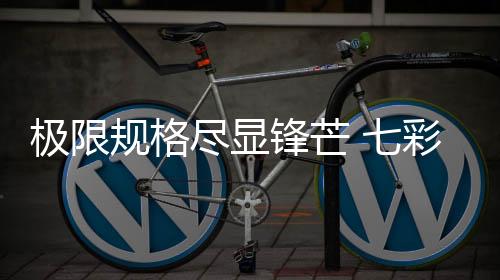 不仅在超频上广受玩家认可
