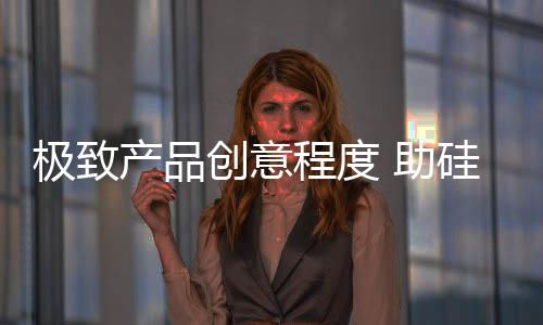 钻进消费者的企业心里