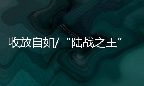 并提示是自闪否进行打击