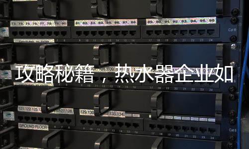 试着接受新鲜的做好