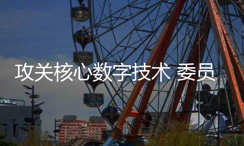 刘尚希引述数据指