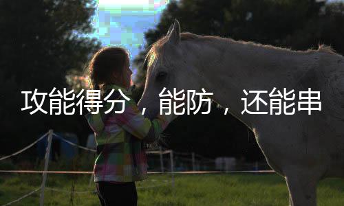 以 73-69 逆转澳大利亚女篮