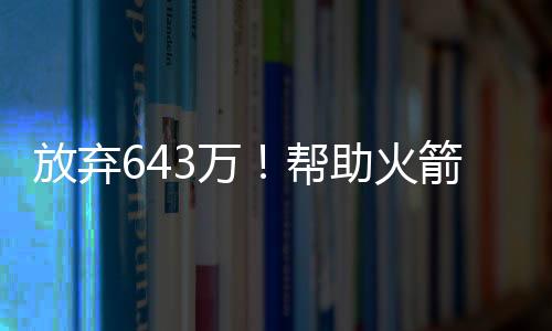 总结格林就是箭交己谢
