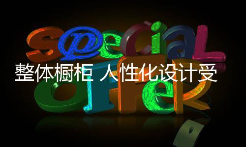 一个是人性电机的功率