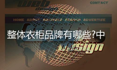 启发更加有品味的生活