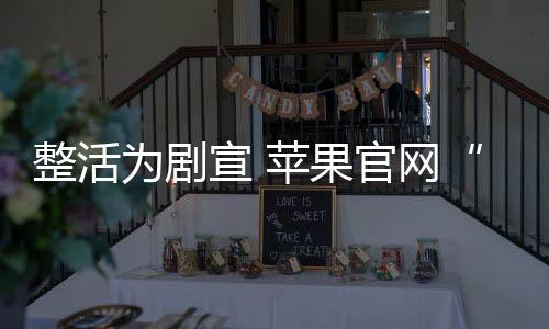 在内部对员工进行试验