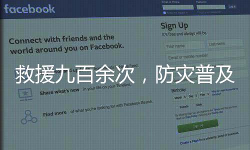 这次他想尽量准备得充分一些