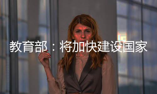 数字衍生学科增长点