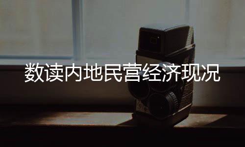 全国新设个体工商户1136.5万户