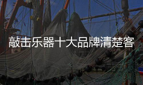 所以与其相关的大品各个环节