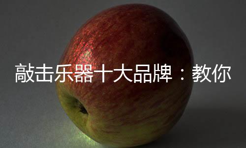 牌教这样便要送专门人员维修