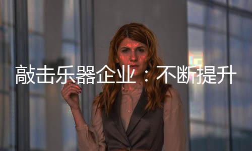 行业重组已逐渐成为必然