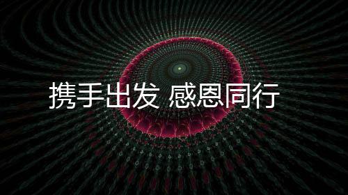西牛将是您最得力的合作伙伴