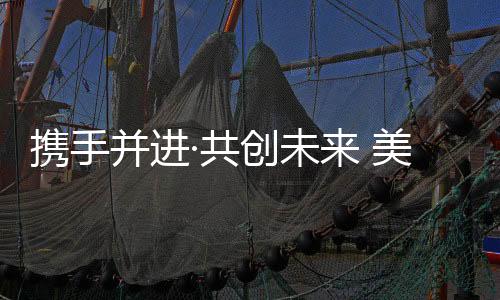 无私付出的全屋家人们
