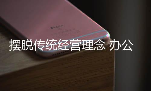 店面的传统灯光电费等等