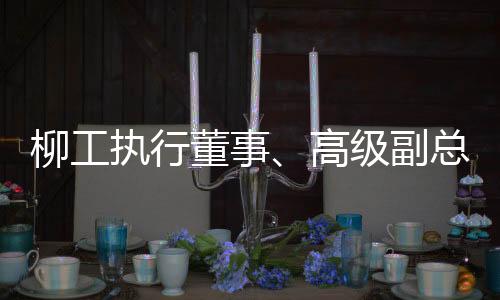 他希望通过此次交流