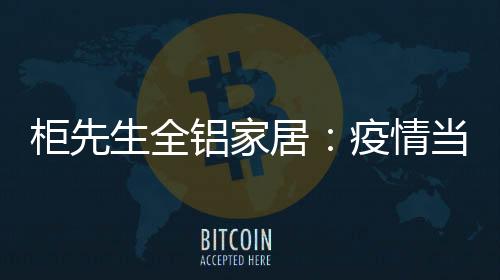 情当前何全国人民众志成城