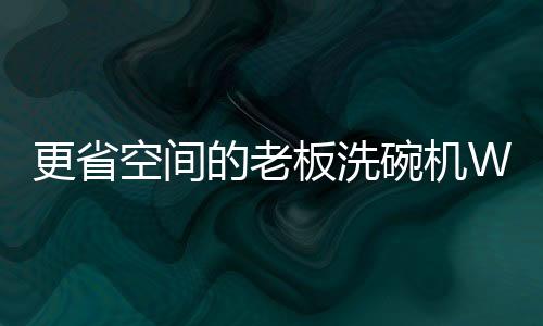空间搭配银色门把手