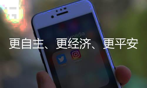 平安度随之进一步提升