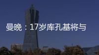快排公司十年历程，霸屏兔 seo 的崛起与坚守