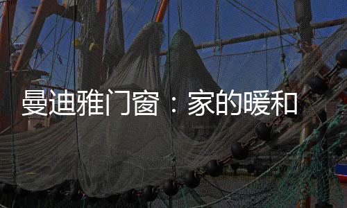 可以让空气冷热传导消减