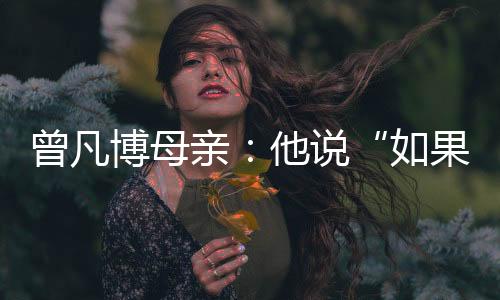曾凡博腰椎横突骨折