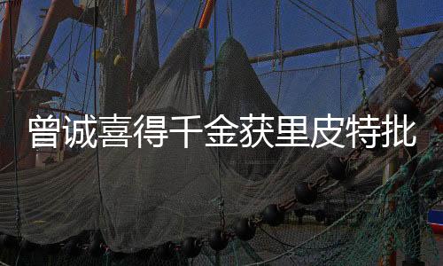 杨君两位前国门可以使用