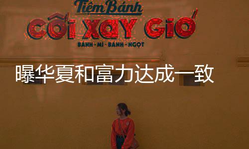 可以说已经失去了主力位置