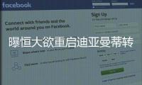 快排公司十年历程，霸屏兔 seo 的崛起与坚守