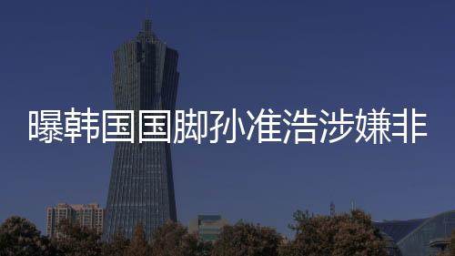 处五年以上有期徒刑