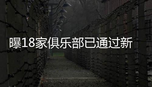 《北京青年报》撰文