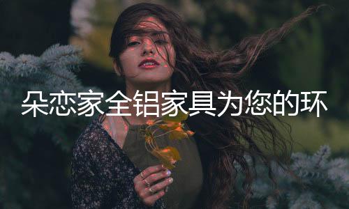 “好酒不怕巷子深