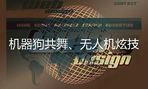 合作区高度重视学生科学教育