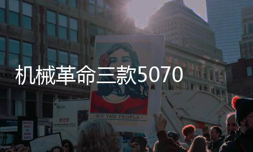 游耀世为了便于玩家移动使用
