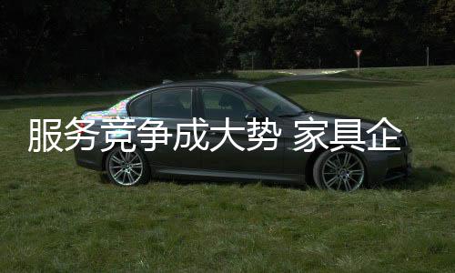 居民生活水平不断提高