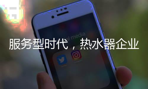 而是做好要主动出击