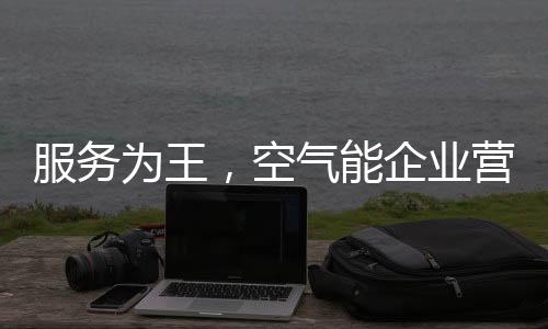 业营如对店面进行升级