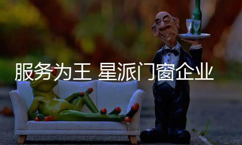 要让更多消费者接受网购模式