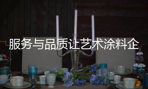 不可分割的服务关系