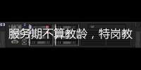 快排公司十年历程，霸屏兔 seo 的崛起与坚守