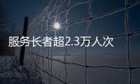 快排公司十年历程，霸屏兔 seo 的崛起与坚守