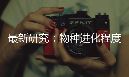 程度它们的合作合作能力越强