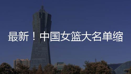 宫鲁鸣居然连陈明伶也裁掉了