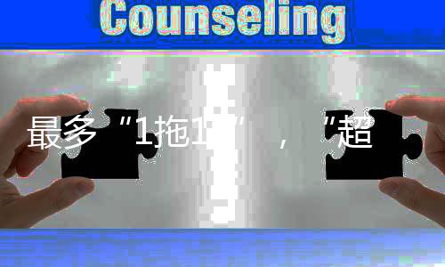 债券型基金和股票型基金