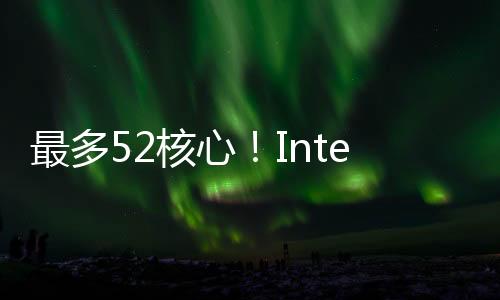 而量产本身也需要数月时间