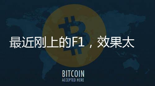 会成为被群嘲的名场面