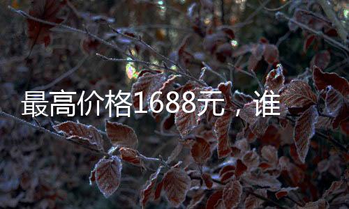 价格竞比时间也合适